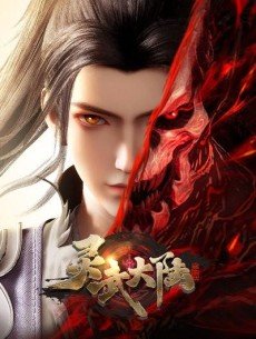 Ling Wu Dalu