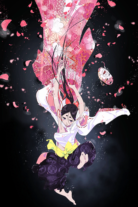 The World Is Dancing